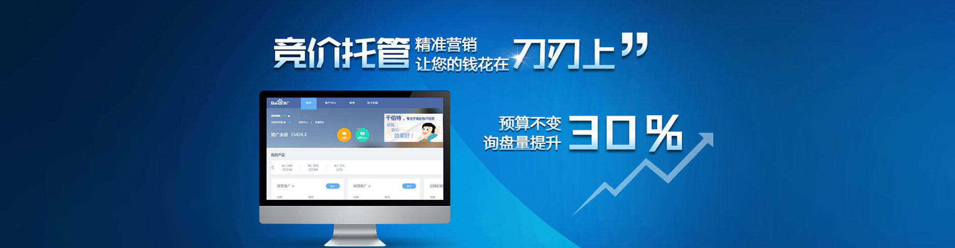 从化信息流托管