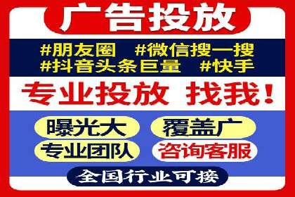 信息流推广开户实战案例：教你如何打造爆款广告